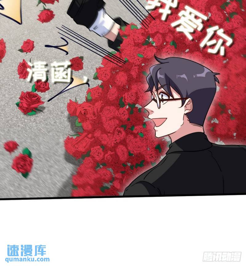 150 秀恩爱是吧？-第150话