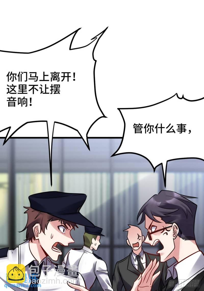 150 秀恩爱是吧？-第150话