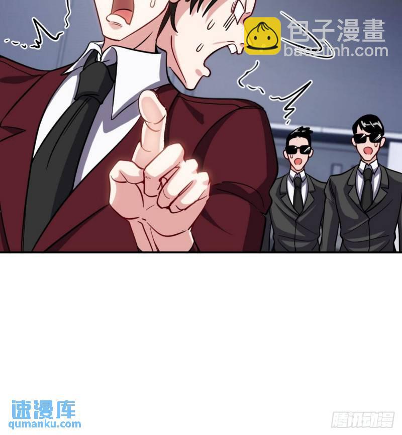 150 秀恩爱是吧？-第150话