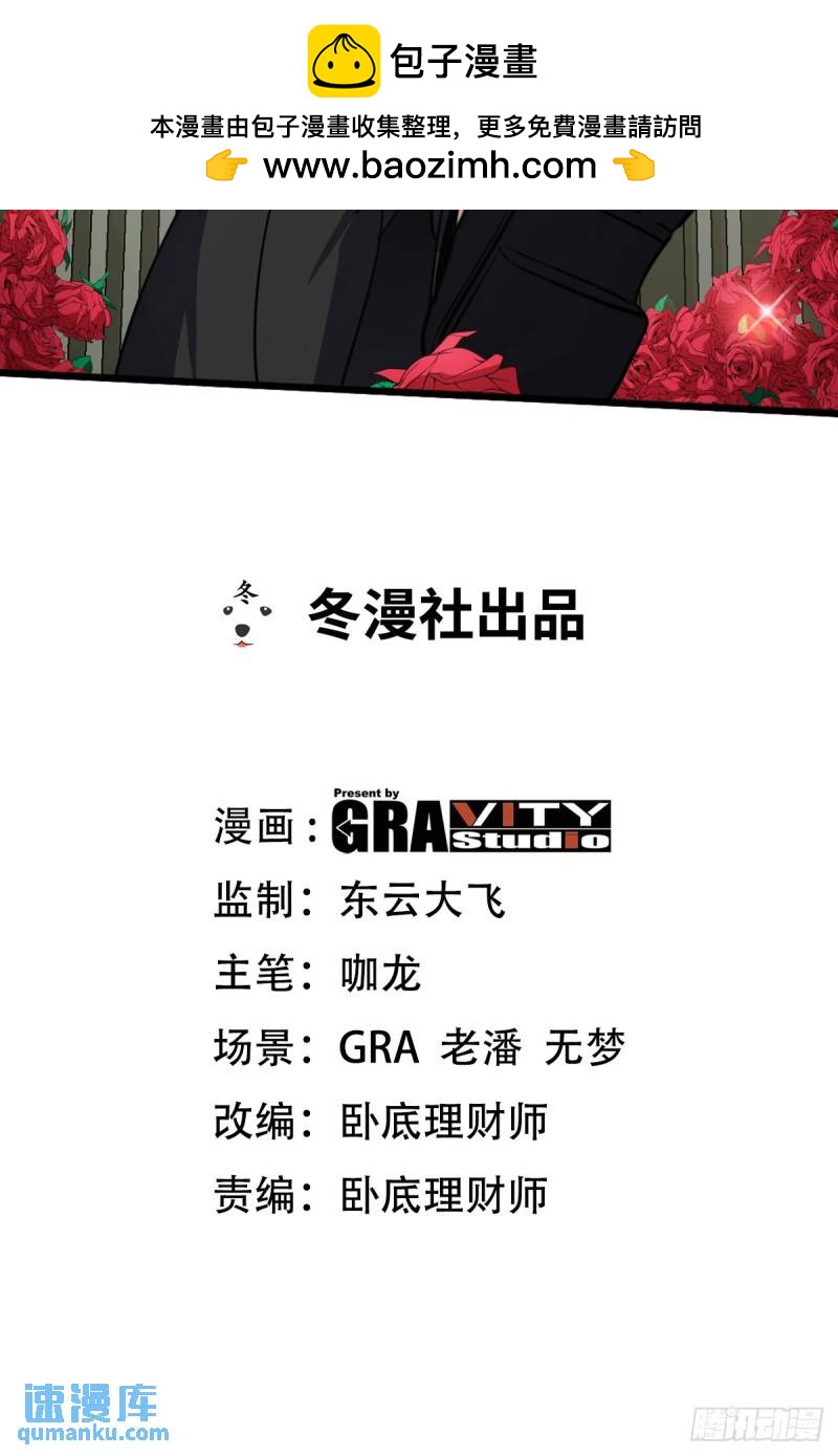 152 林清菡的秘密-第152话