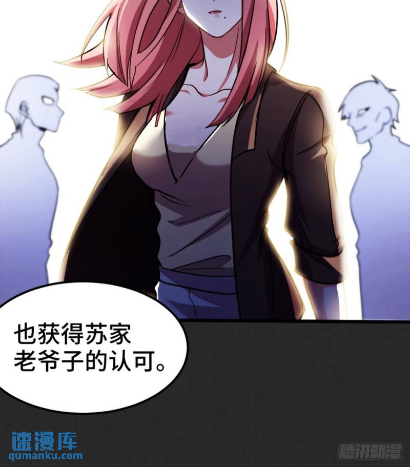 152 林清菡的秘密-第152话
