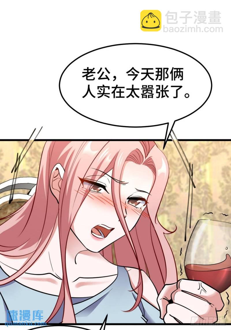 152 林清菡的秘密-第152话