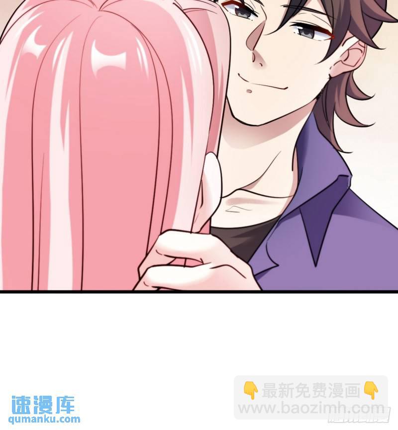 152 林清菡的秘密-第152话