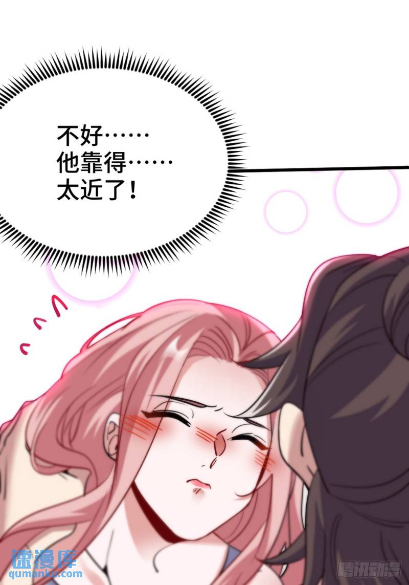 152 林清菡的秘密-第152话