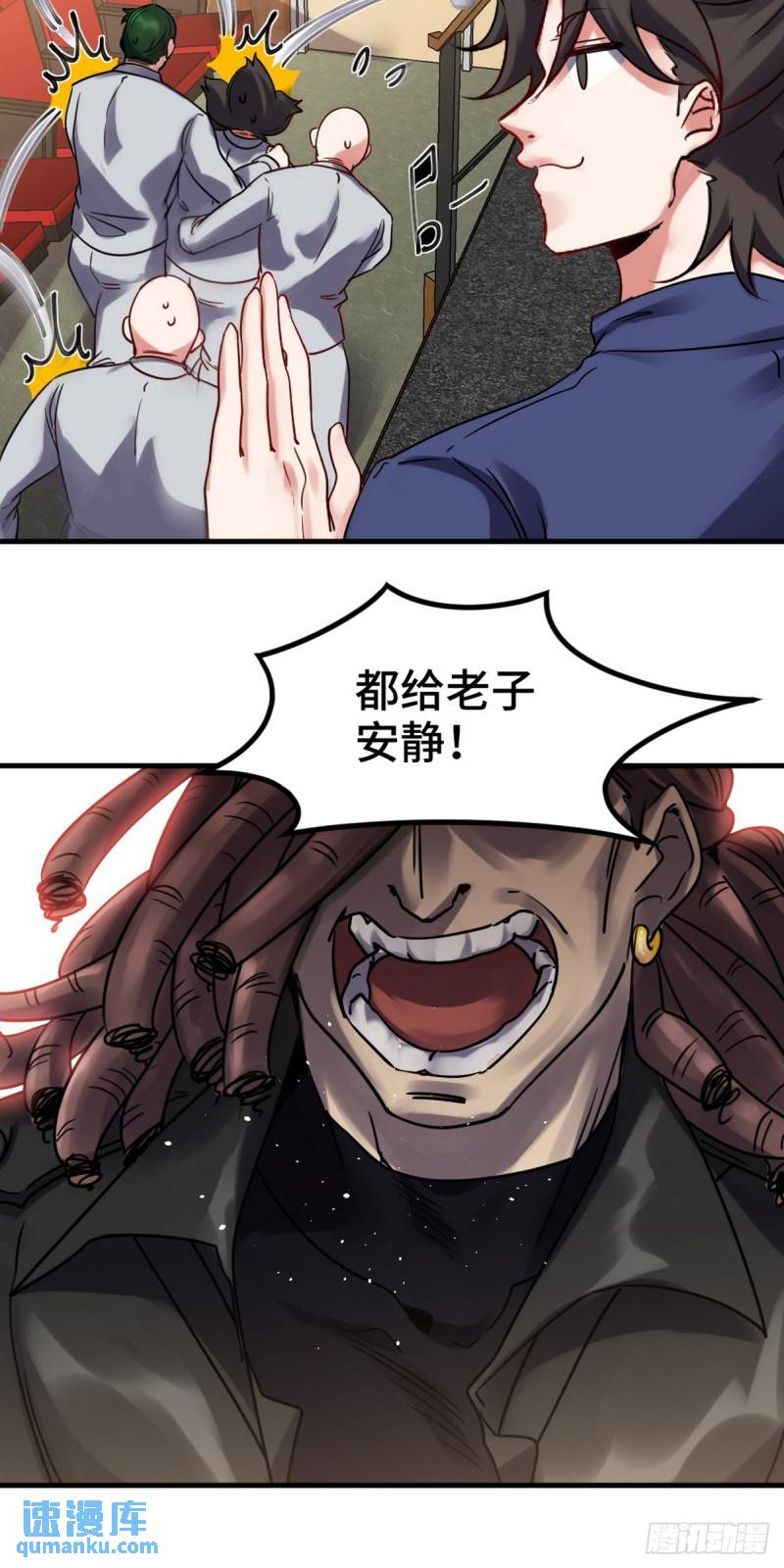 154 揭穿骗局-第154话