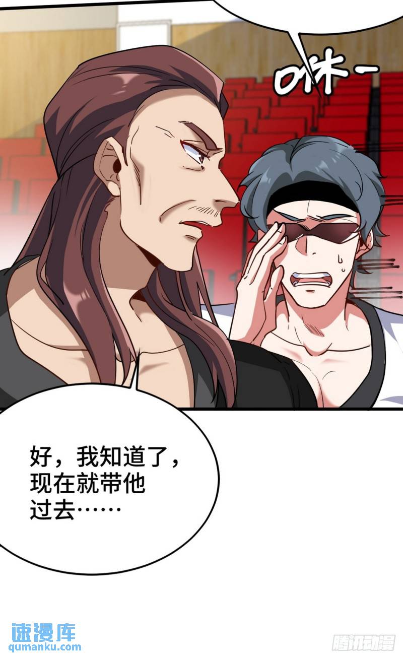 156 执法者-第156话