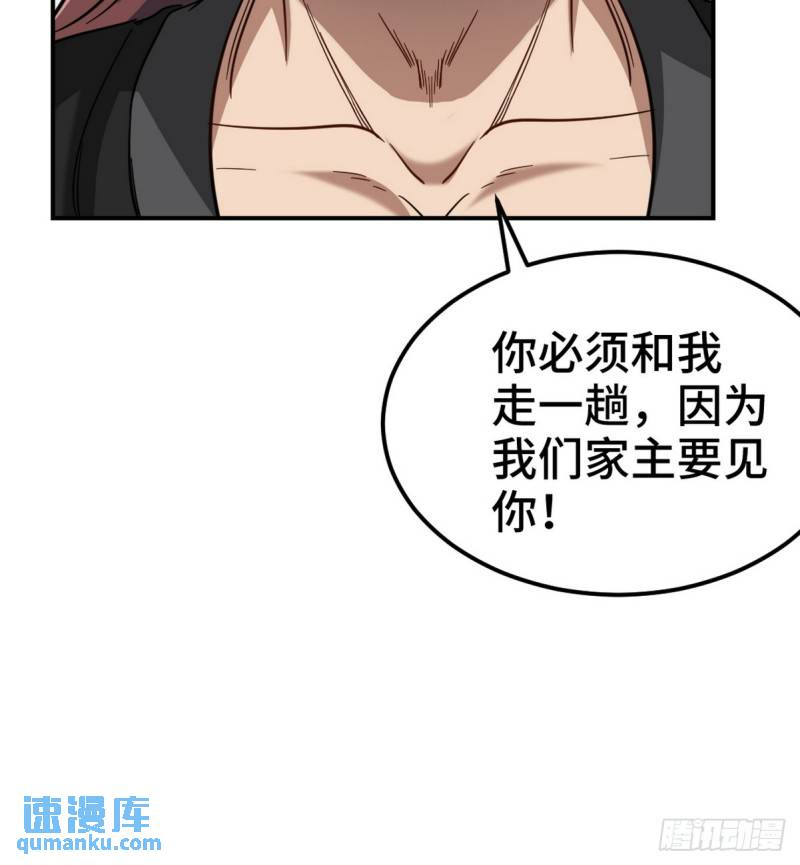 156 执法者-第156话