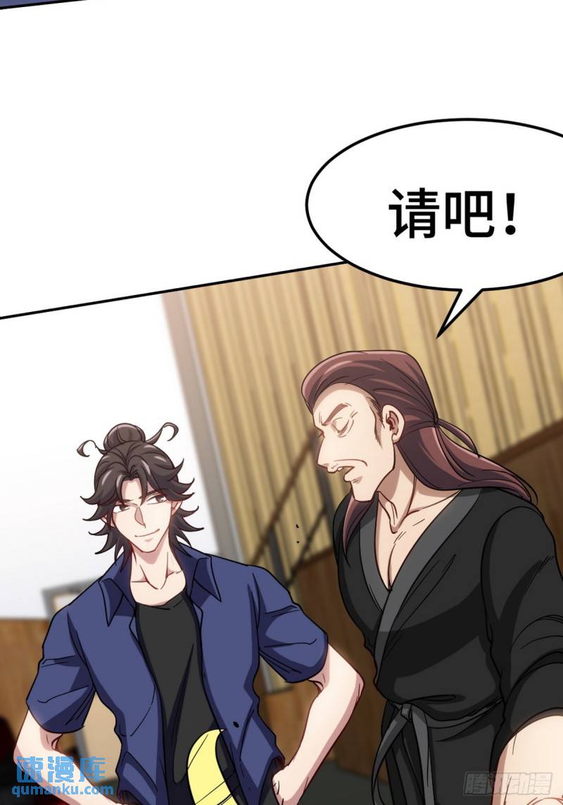 156 执法者-第156话