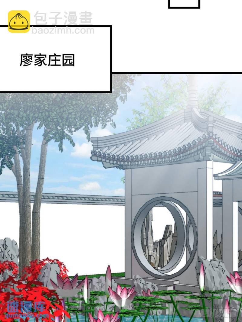 156 执法者-第156话