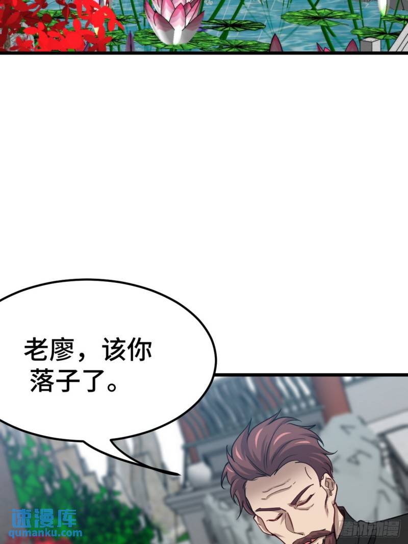 156 执法者-第156话