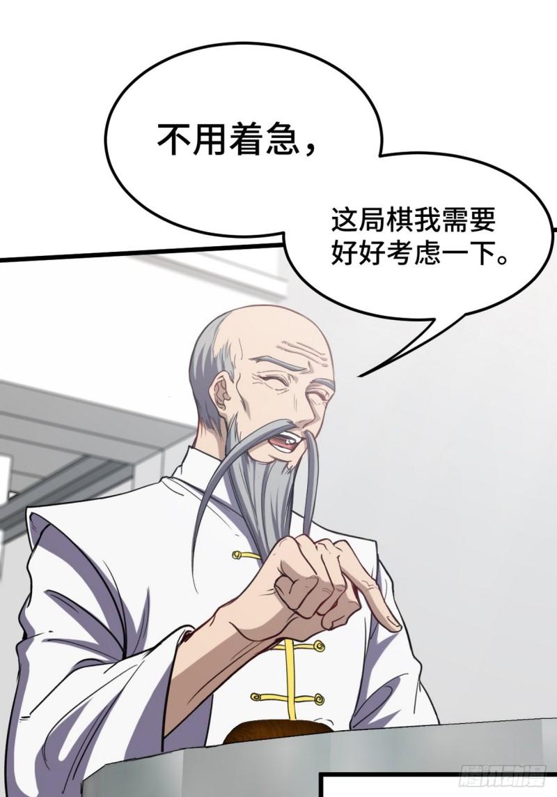 156 执法者-第156话