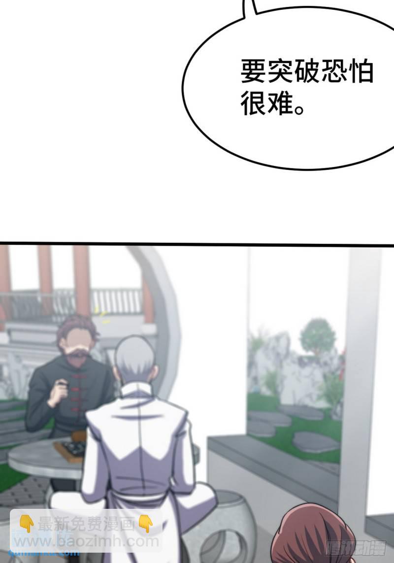 156 执法者-第156话