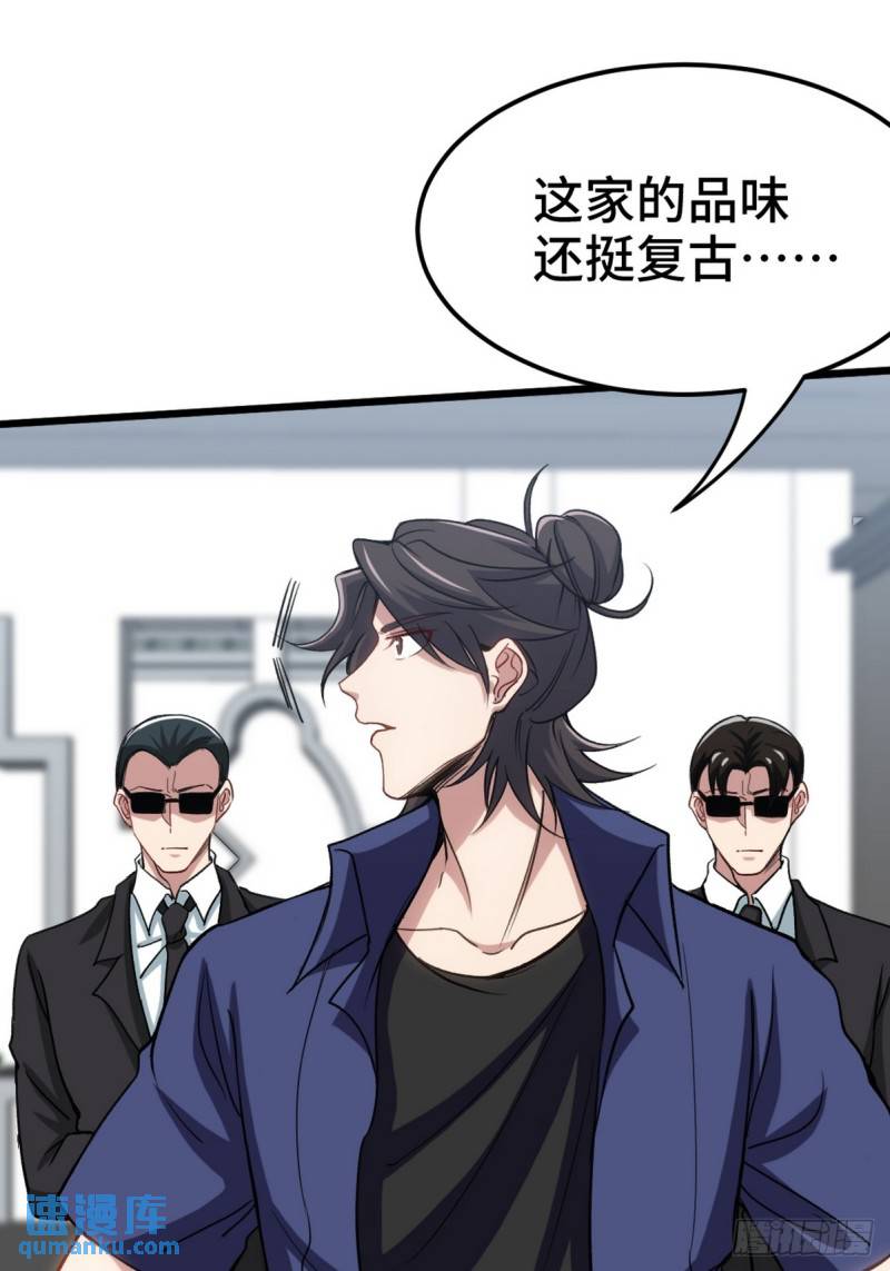 156 执法者-第156话
