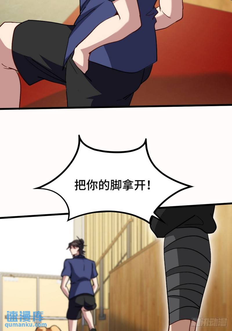 156 执法者-第156话