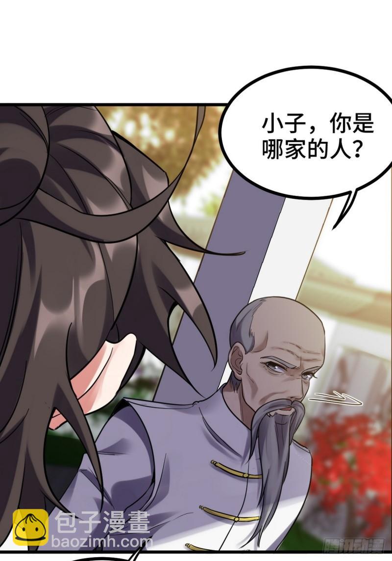 156 执法者-第156话
