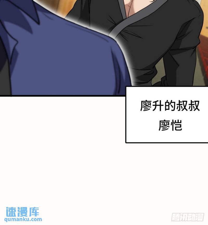 156 执法者-第156话