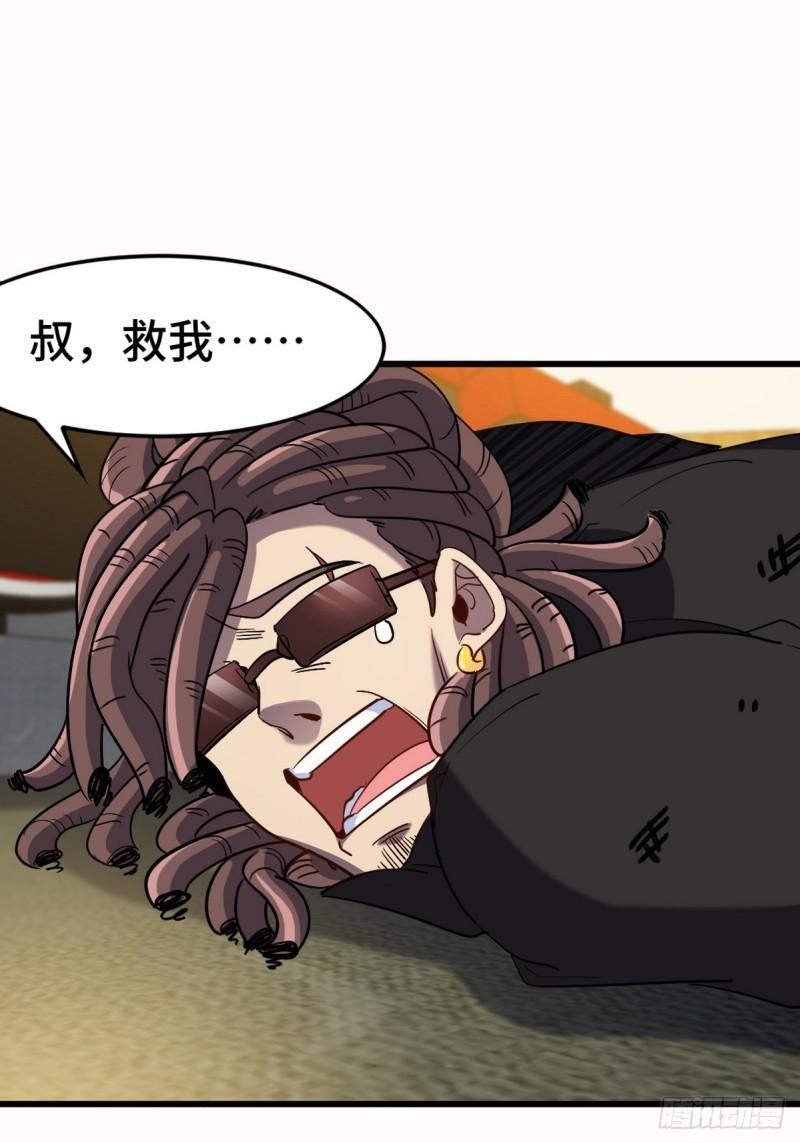156 执法者-第156话