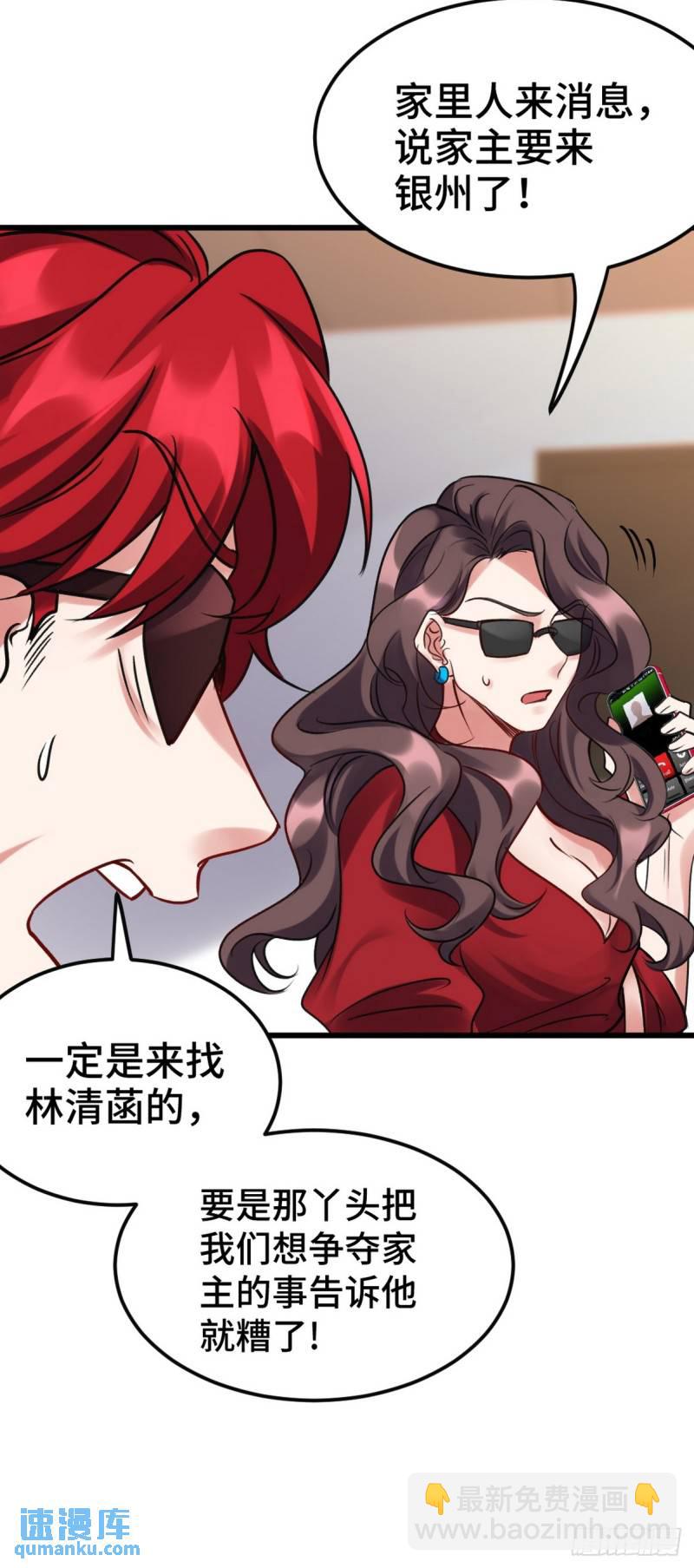 158 当面对峙-第158话