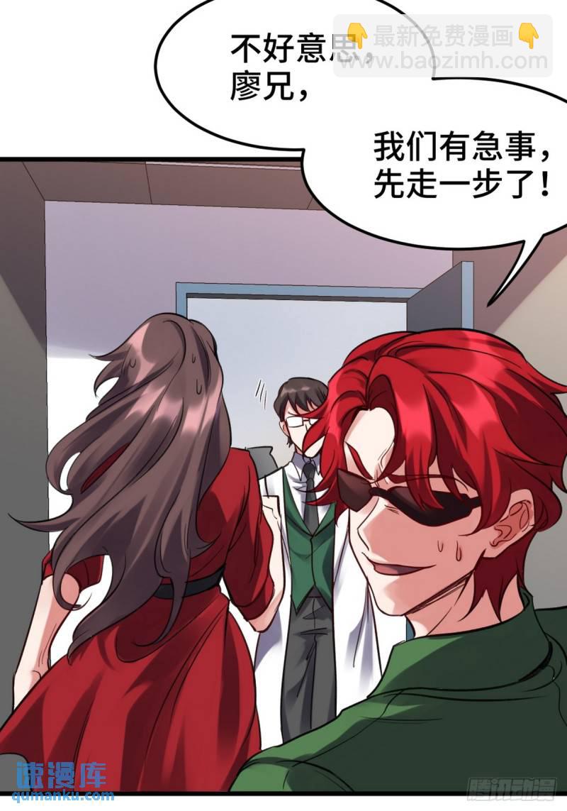 158 当面对峙-第158话