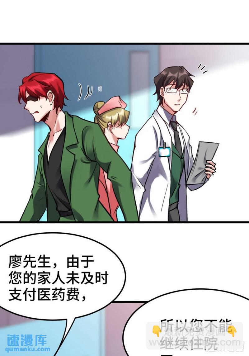 158 当面对峙-第158话