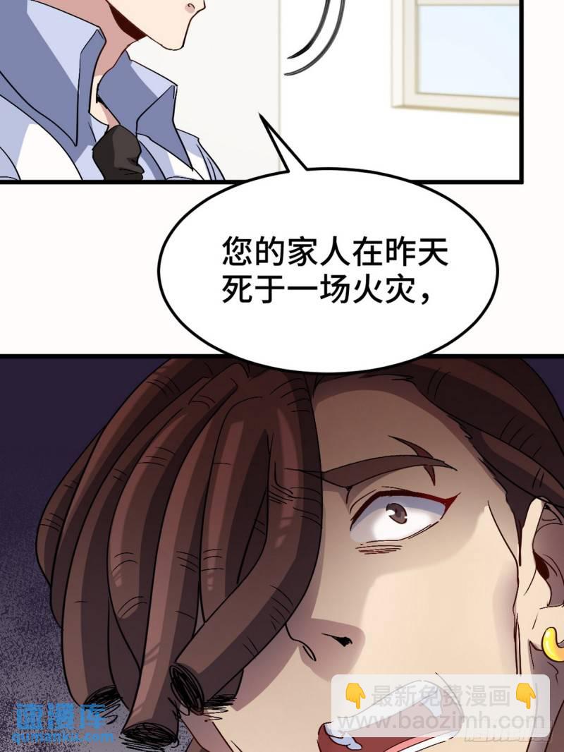 158 当面对峙-第158话