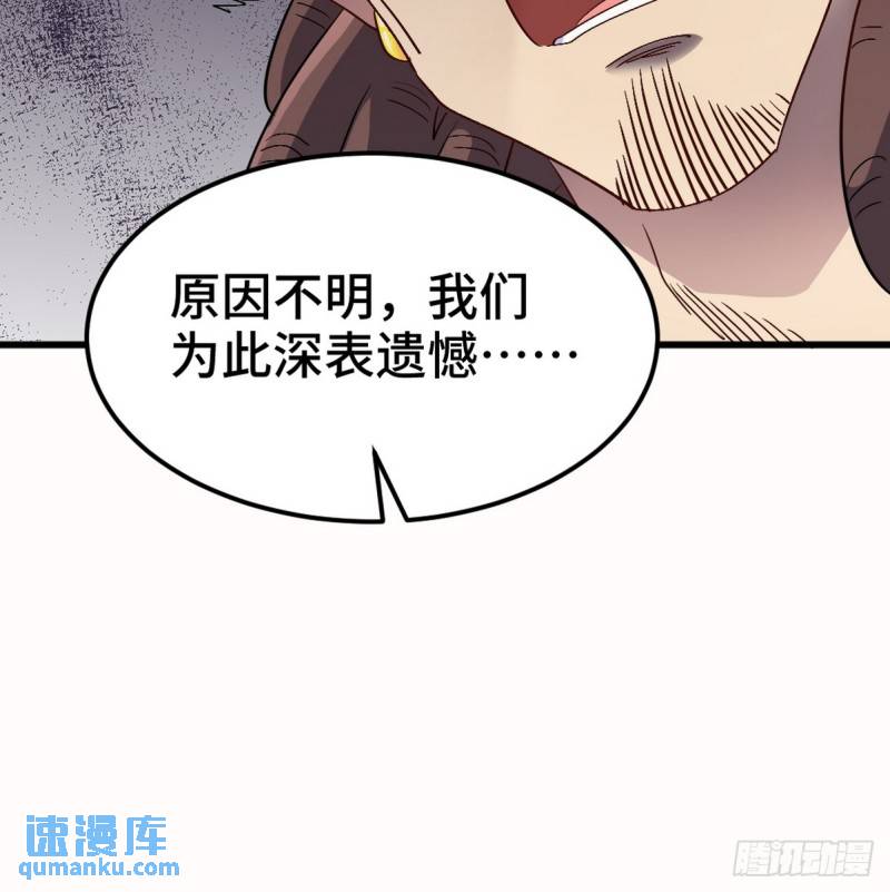 158 当面对峙-第158话
