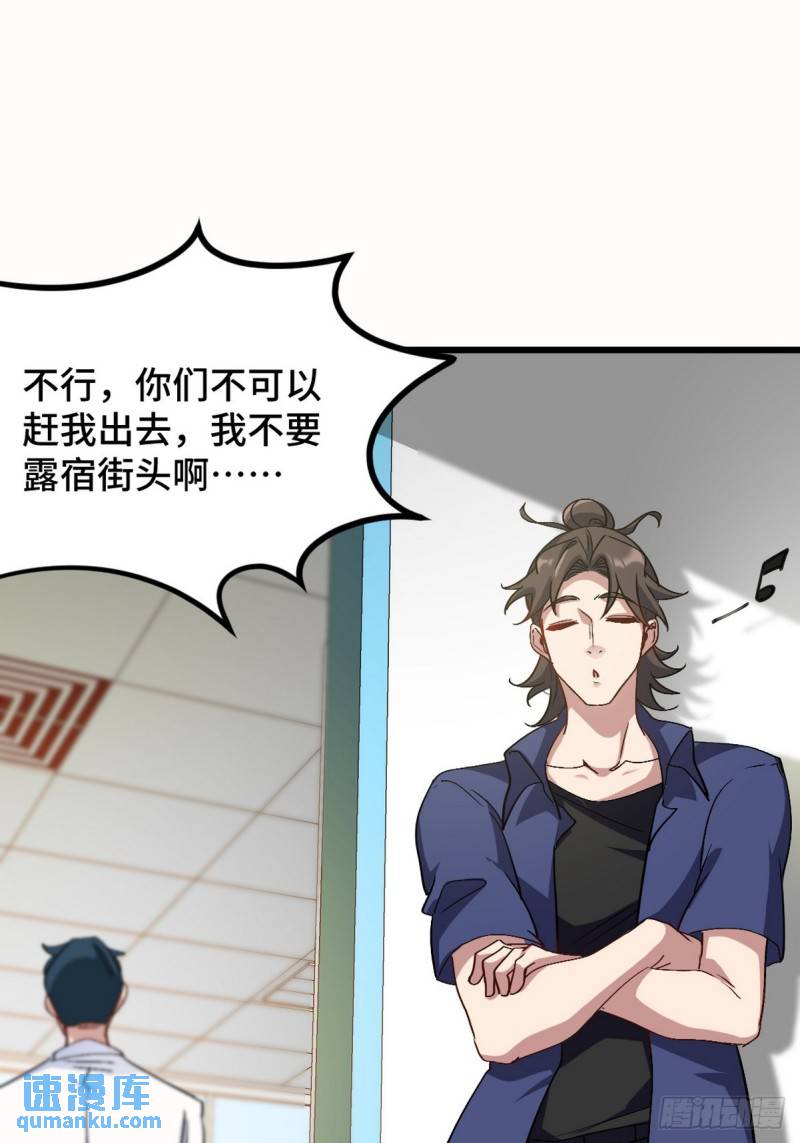 158 当面对峙-第158话