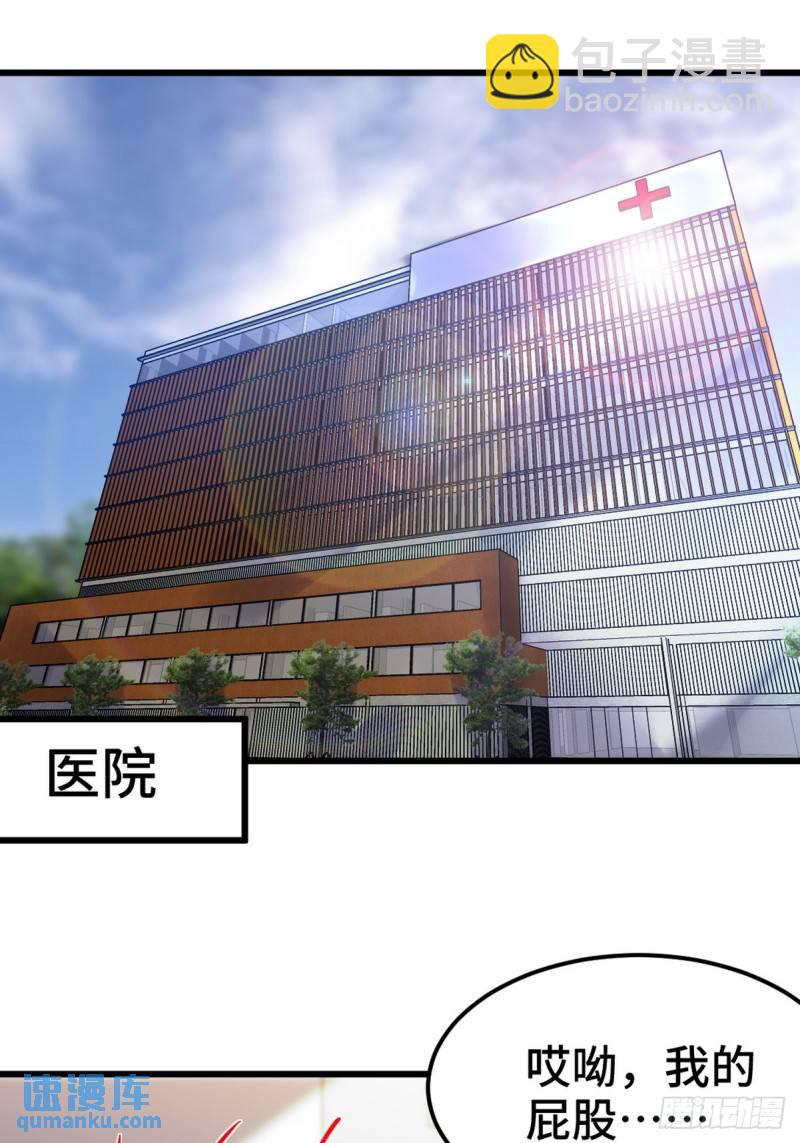 158 当面对峙-第158话