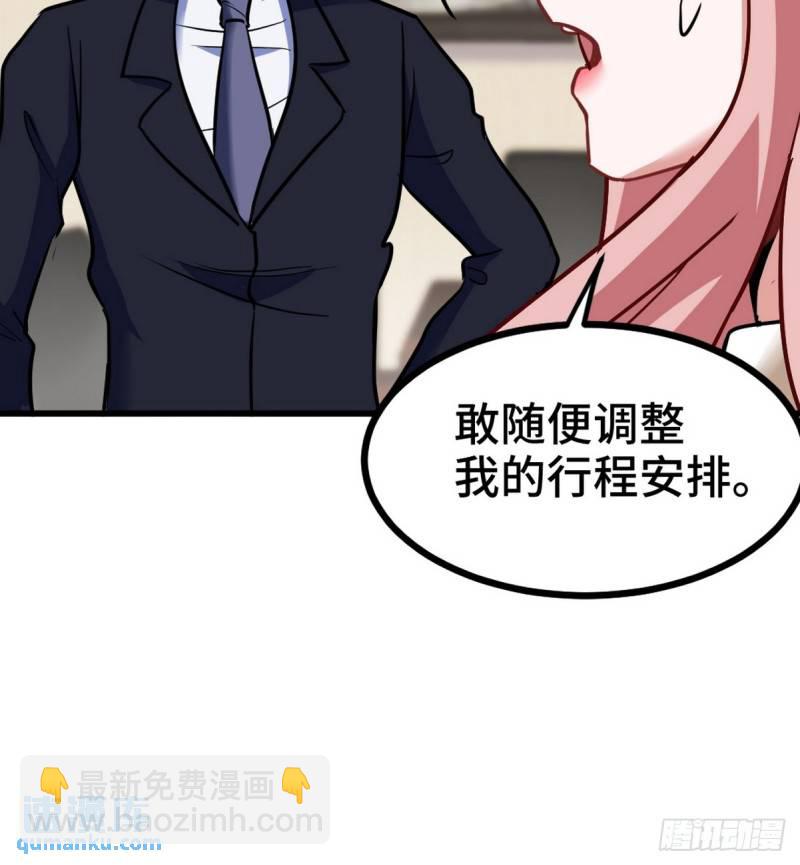 158 当面对峙-第158话