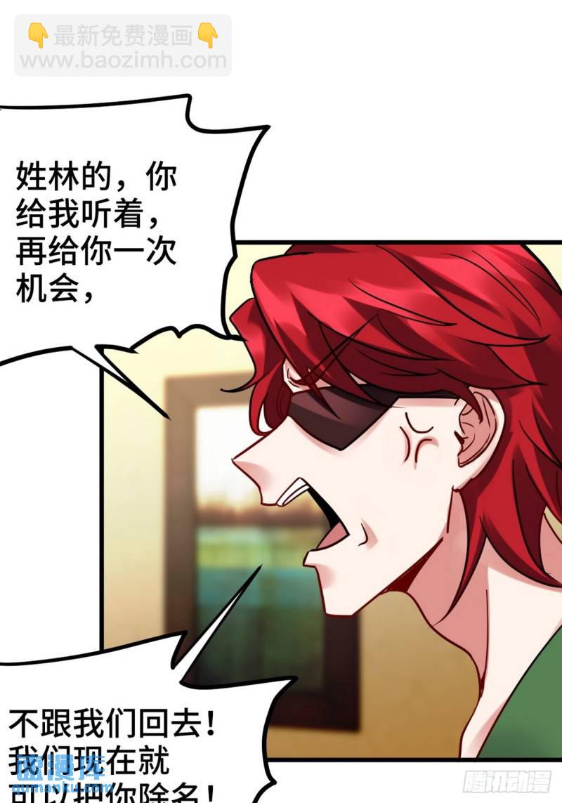 158 当面对峙-第158话