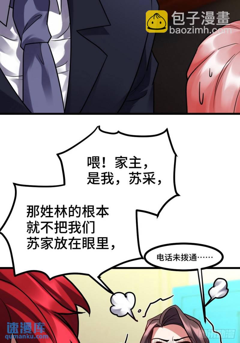 158 当面对峙-第158话