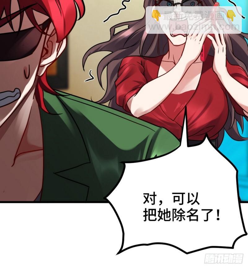 158 当面对峙-第158话