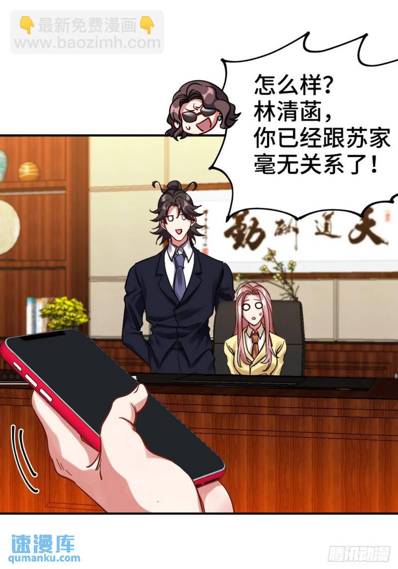 158 当面对峙-第158话