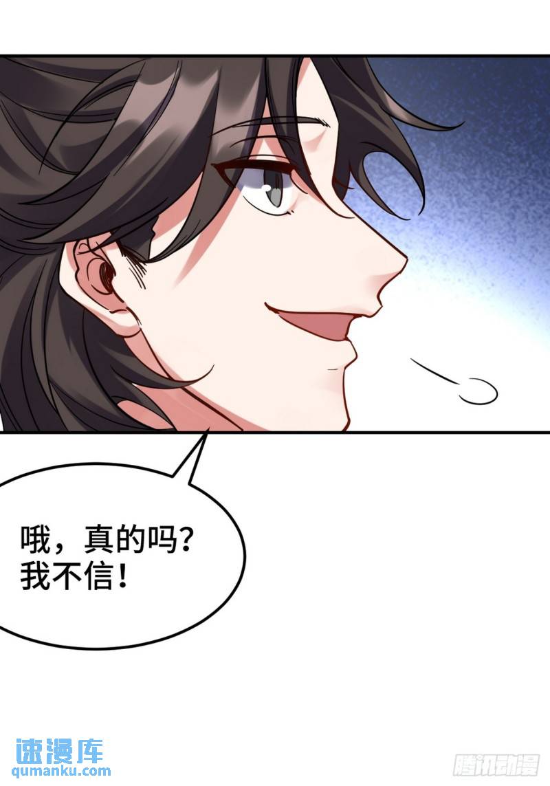 158 当面对峙-第158话