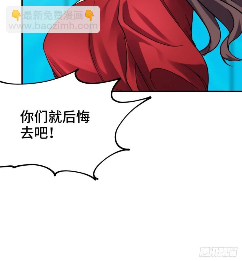 158 当面对峙-第158话