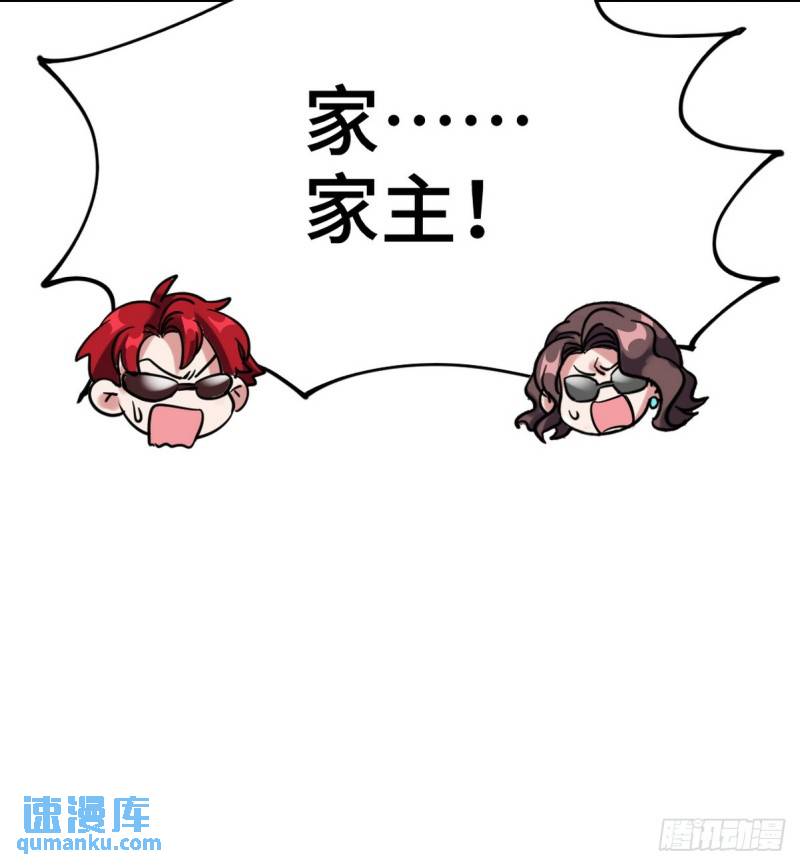 158 当面对峙-第158话