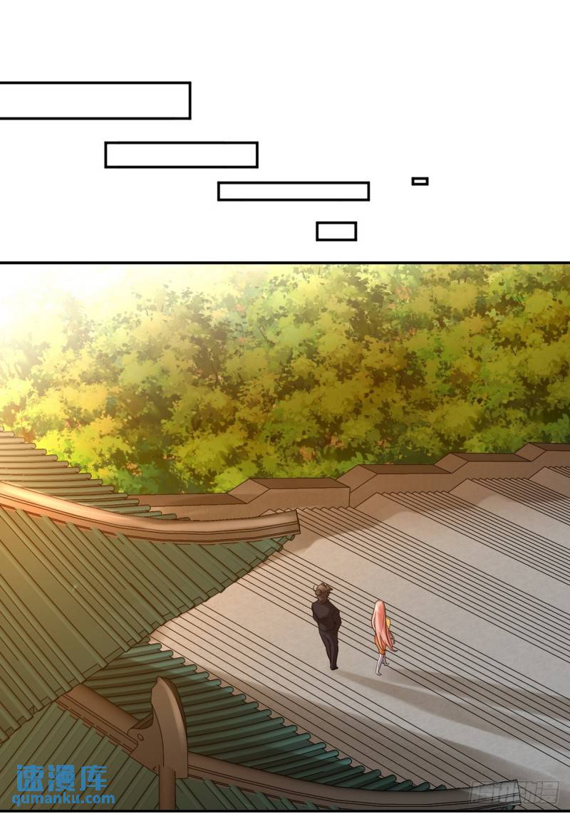 160 竞标-第160话