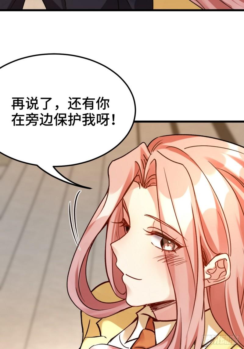 160 竞标-第160话