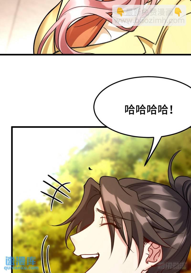 160 竞标-第160话
