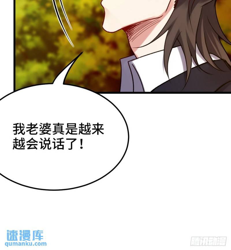 160 竞标-第160话