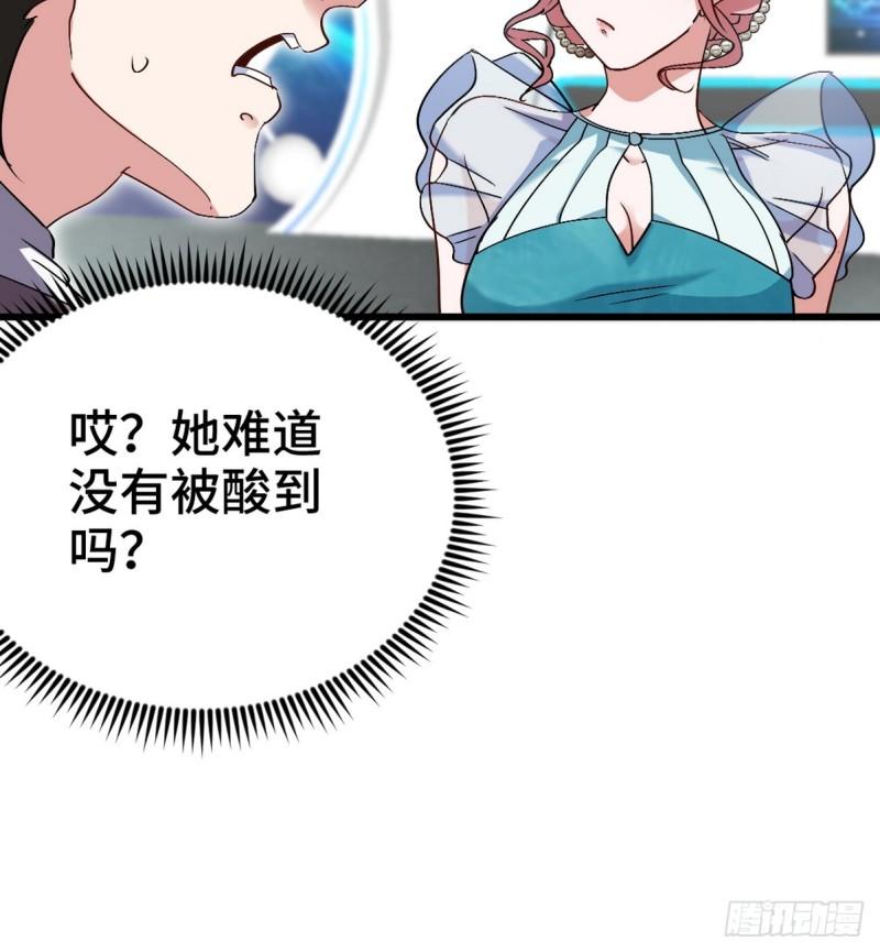 160 竞标-第160话
