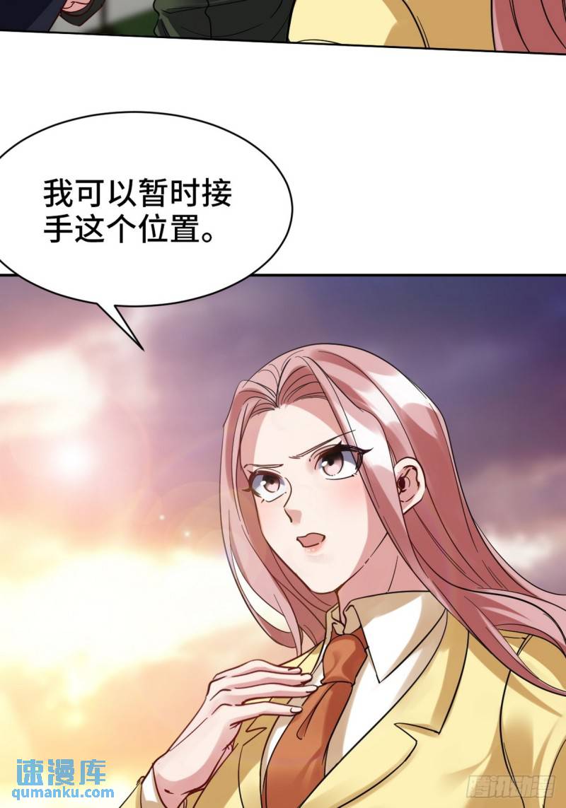 160 竞标-第160话