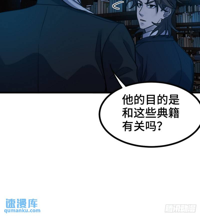 162 祝家海岛-第162话