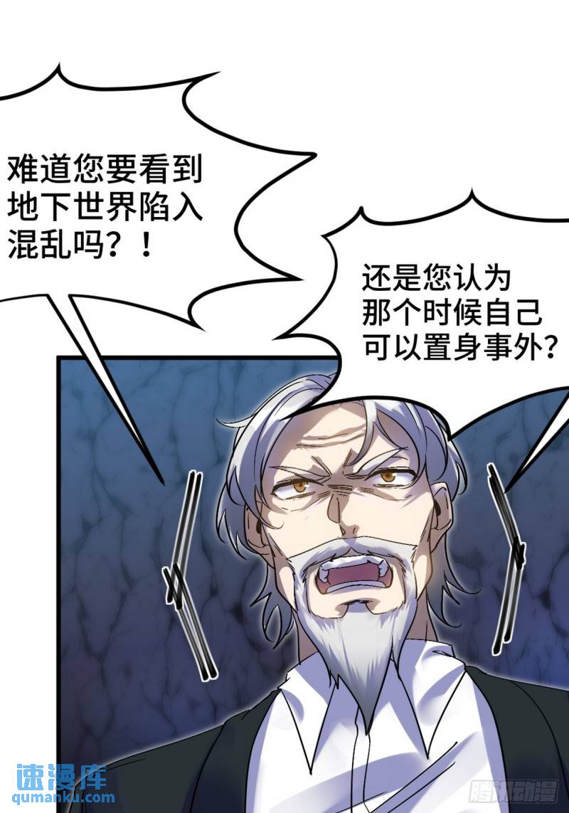164 让你三招-第164话
