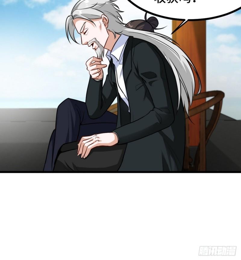 164 让你三招-第164话