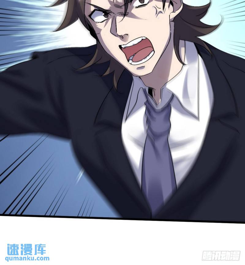 164 让你三招-第164话