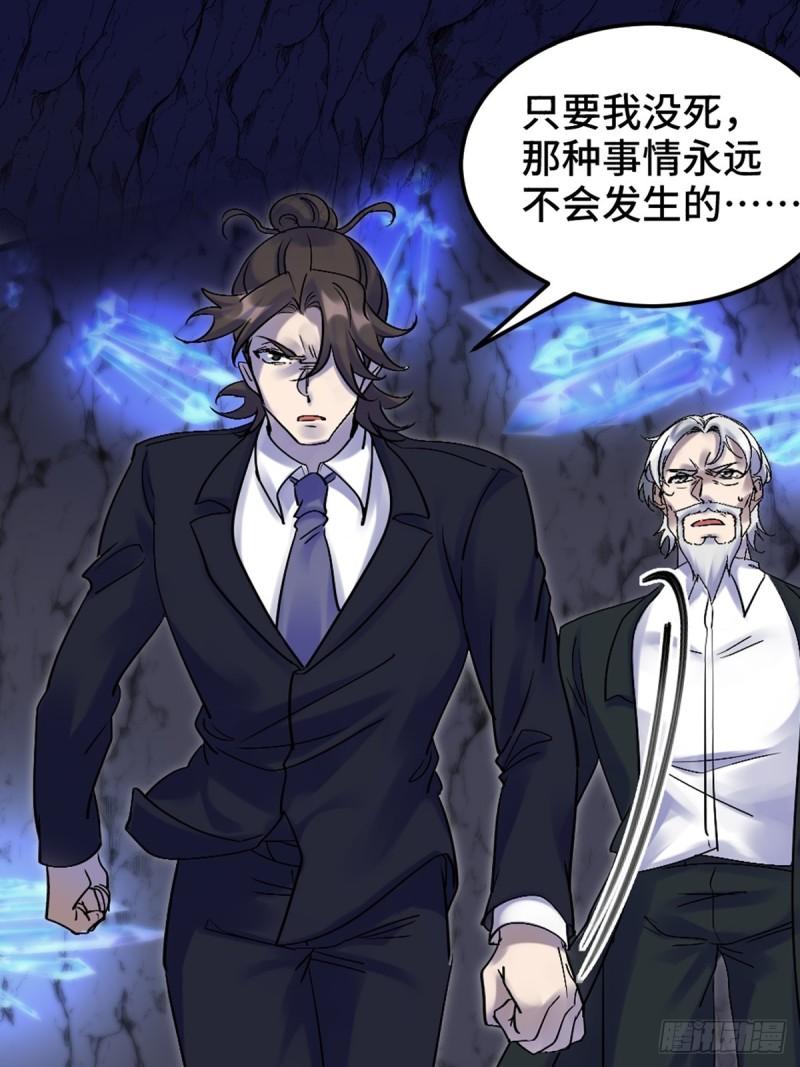 166 海城危机-第166话