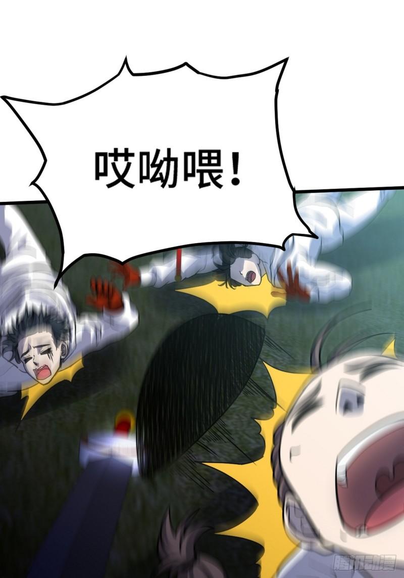 166 海城危机-第166话