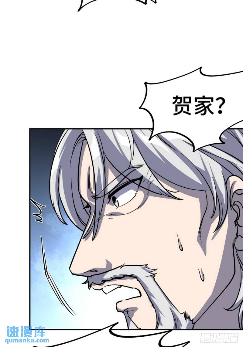 166 海城危机-第166话