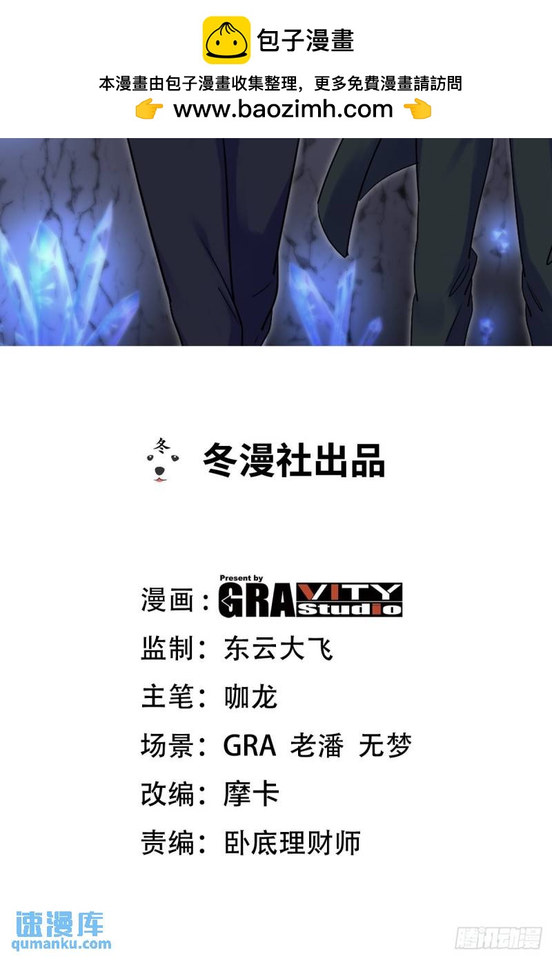 166 海城危机-第166话